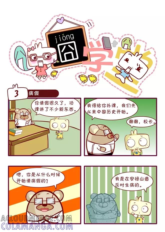 第23页