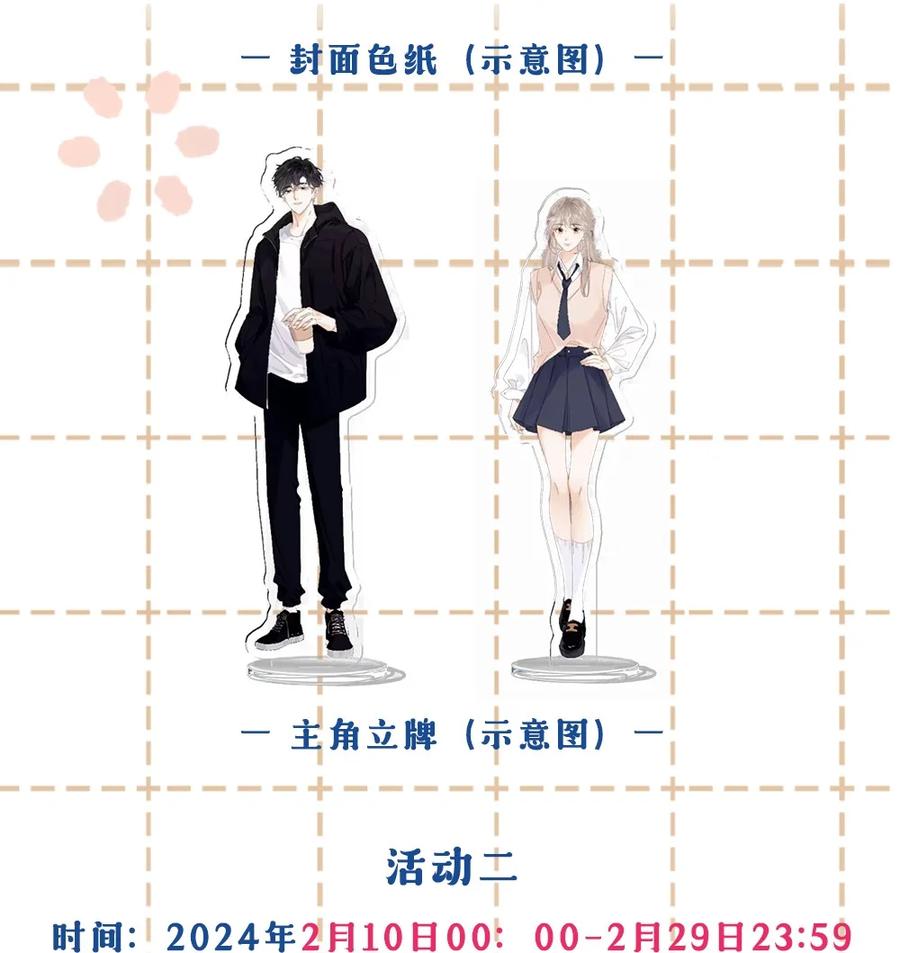 第53页
