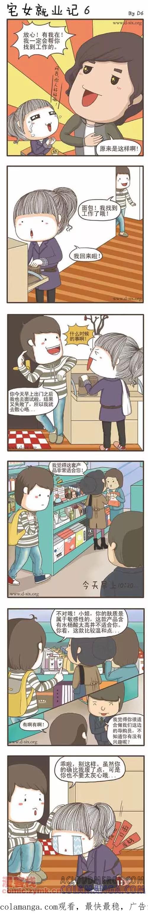 第6页