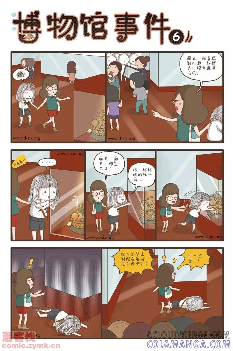 第6页