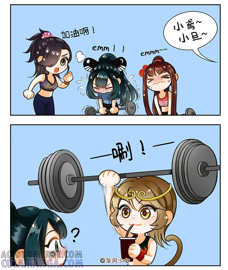 第2页