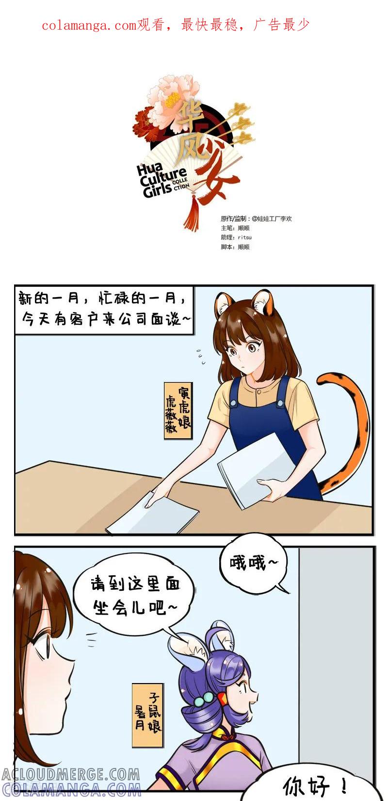 第1页