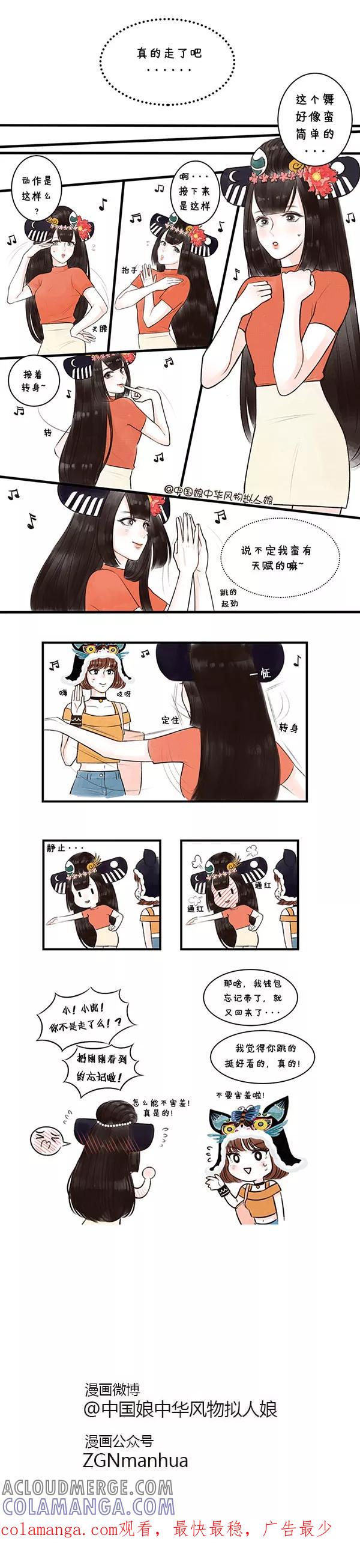 第2页