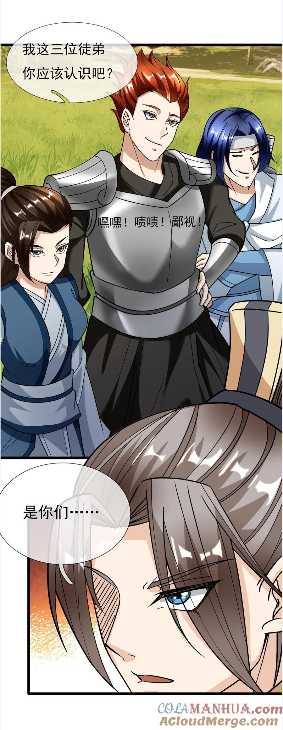 第49页