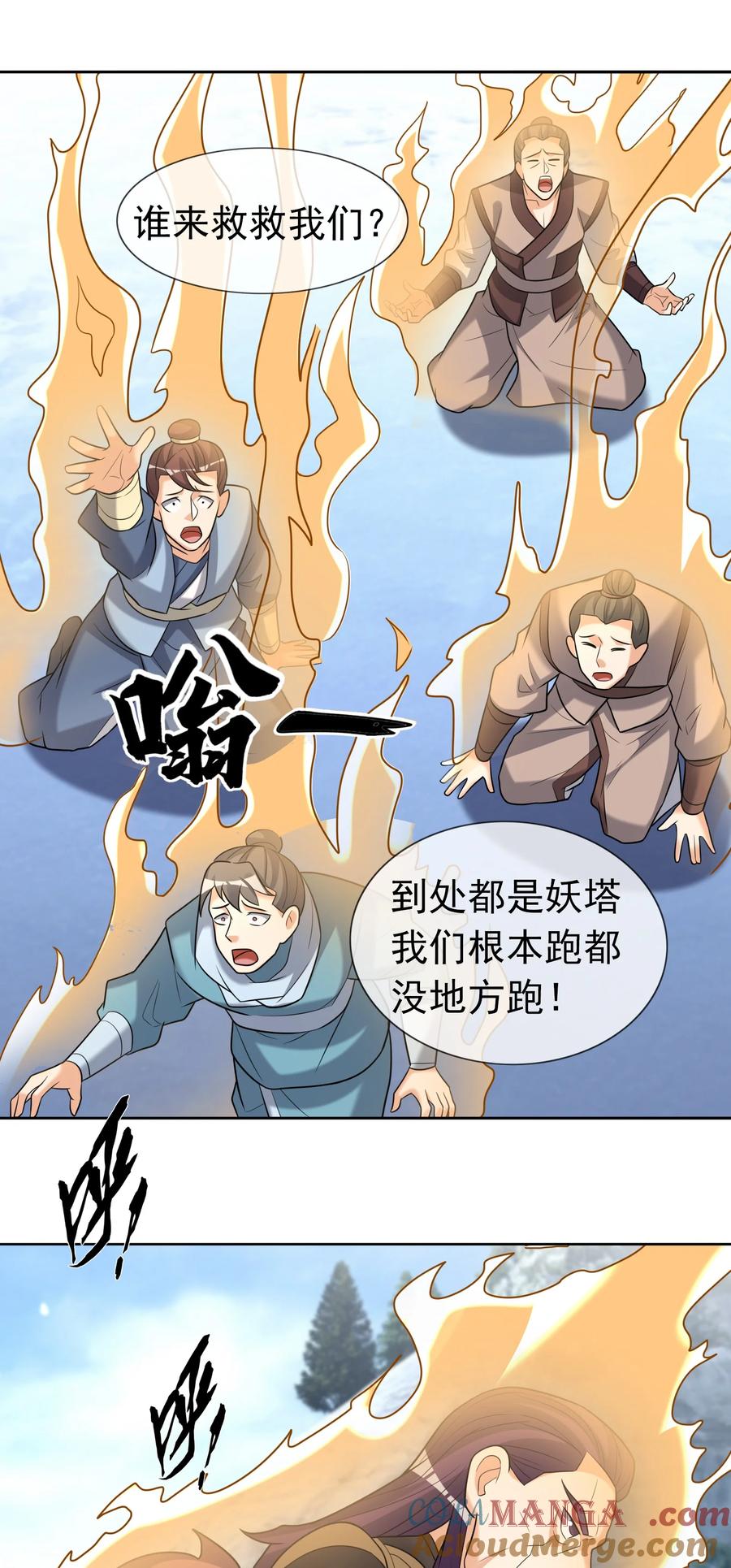 第58页