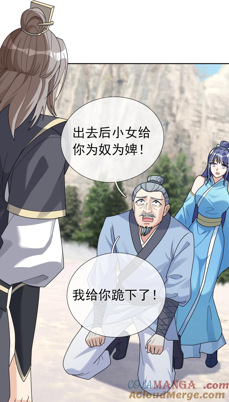 第55页