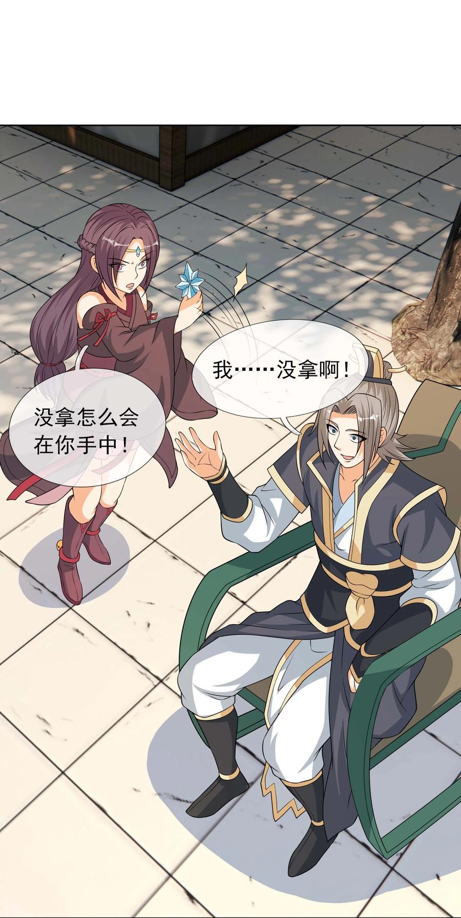 第36页