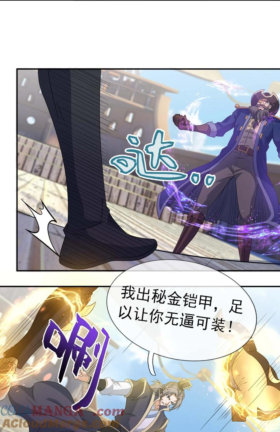 第34页