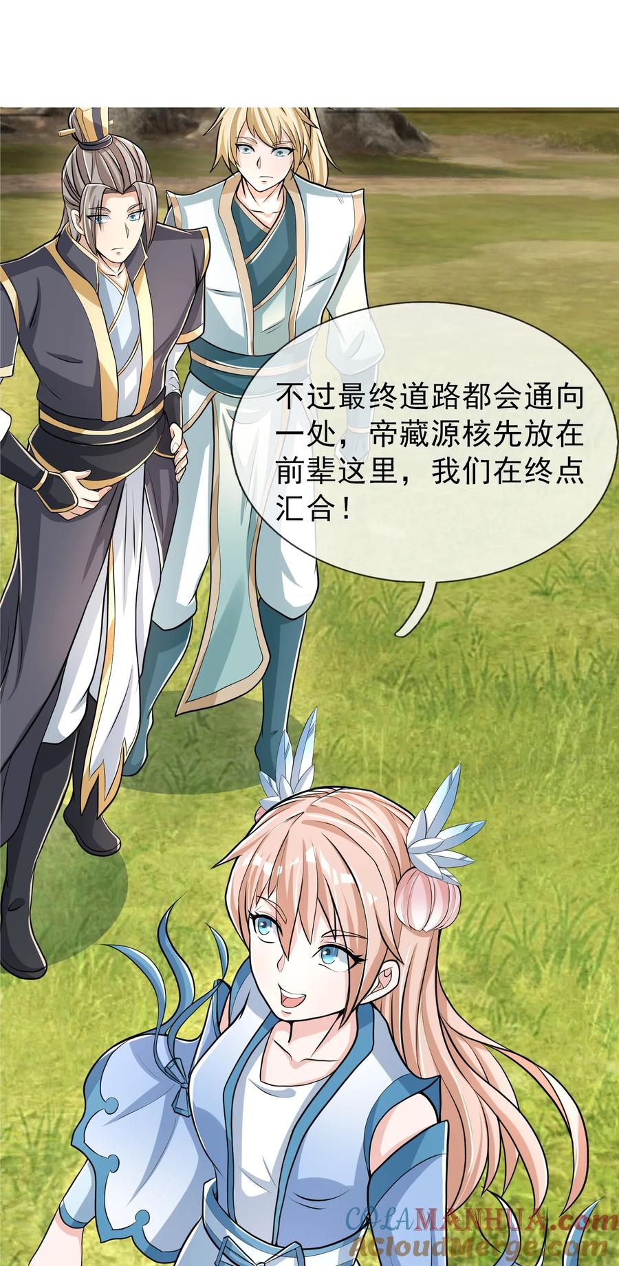 第33页