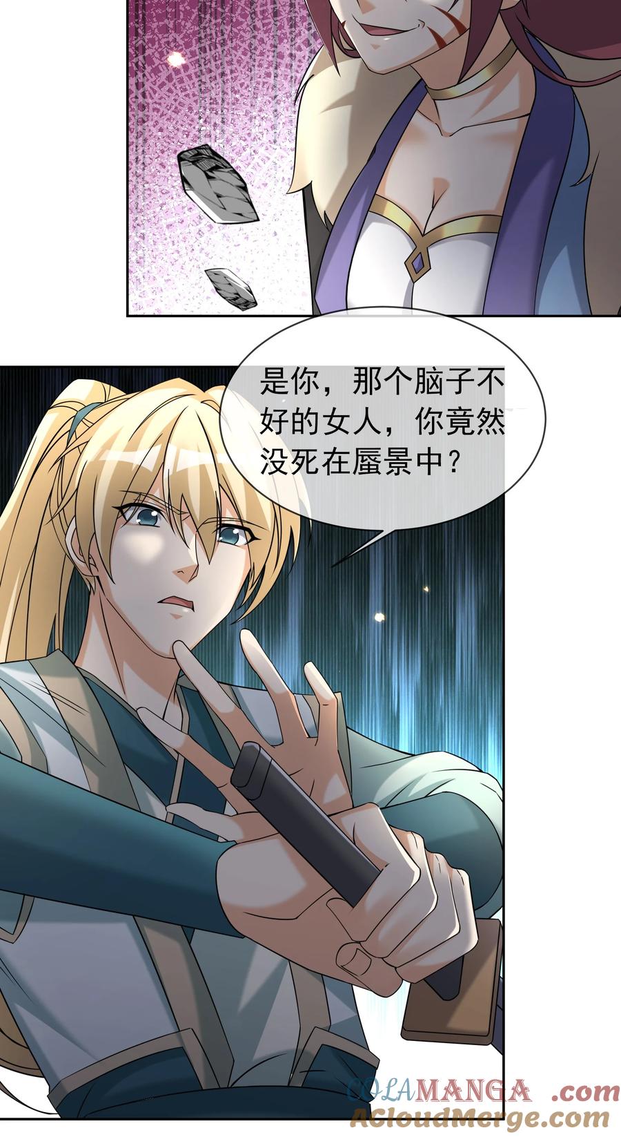 第37页