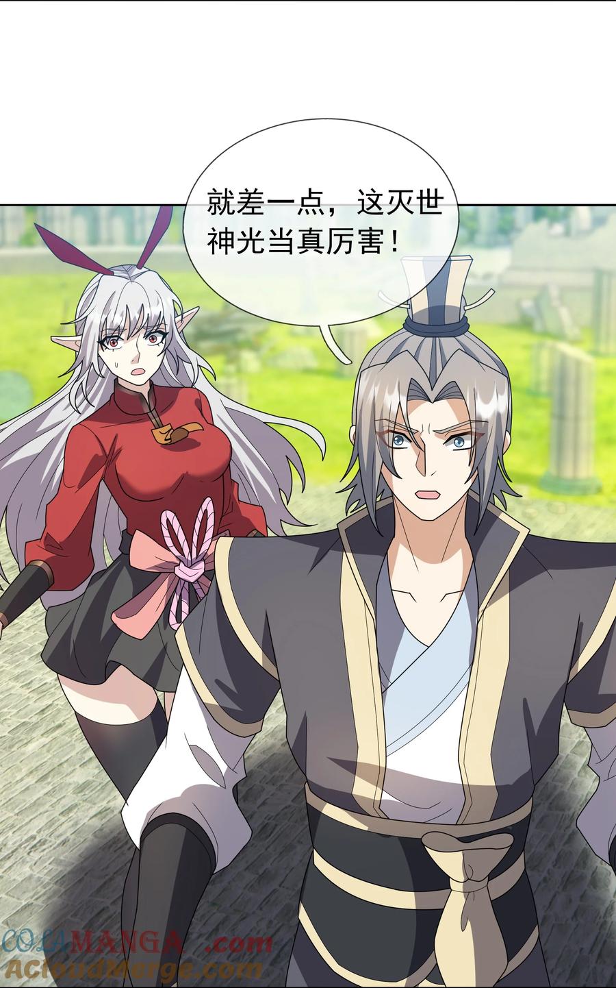第73页