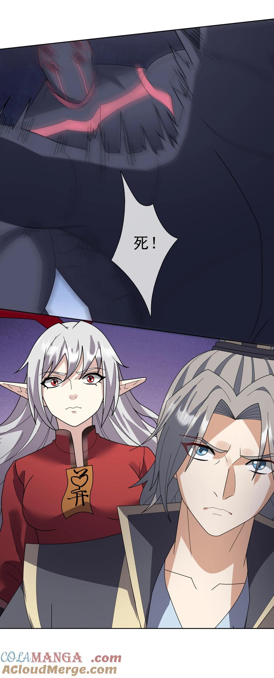 第88页