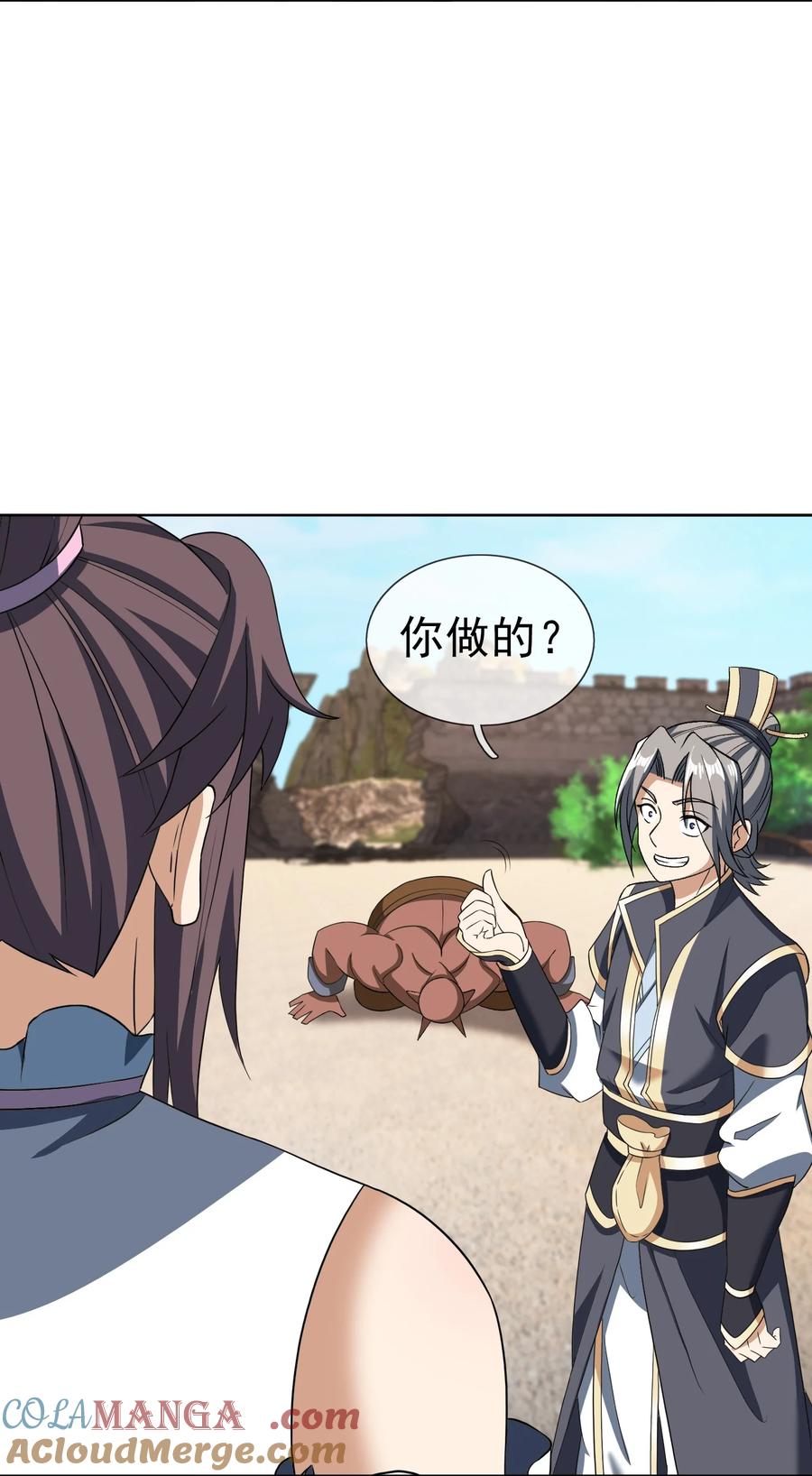 第37页