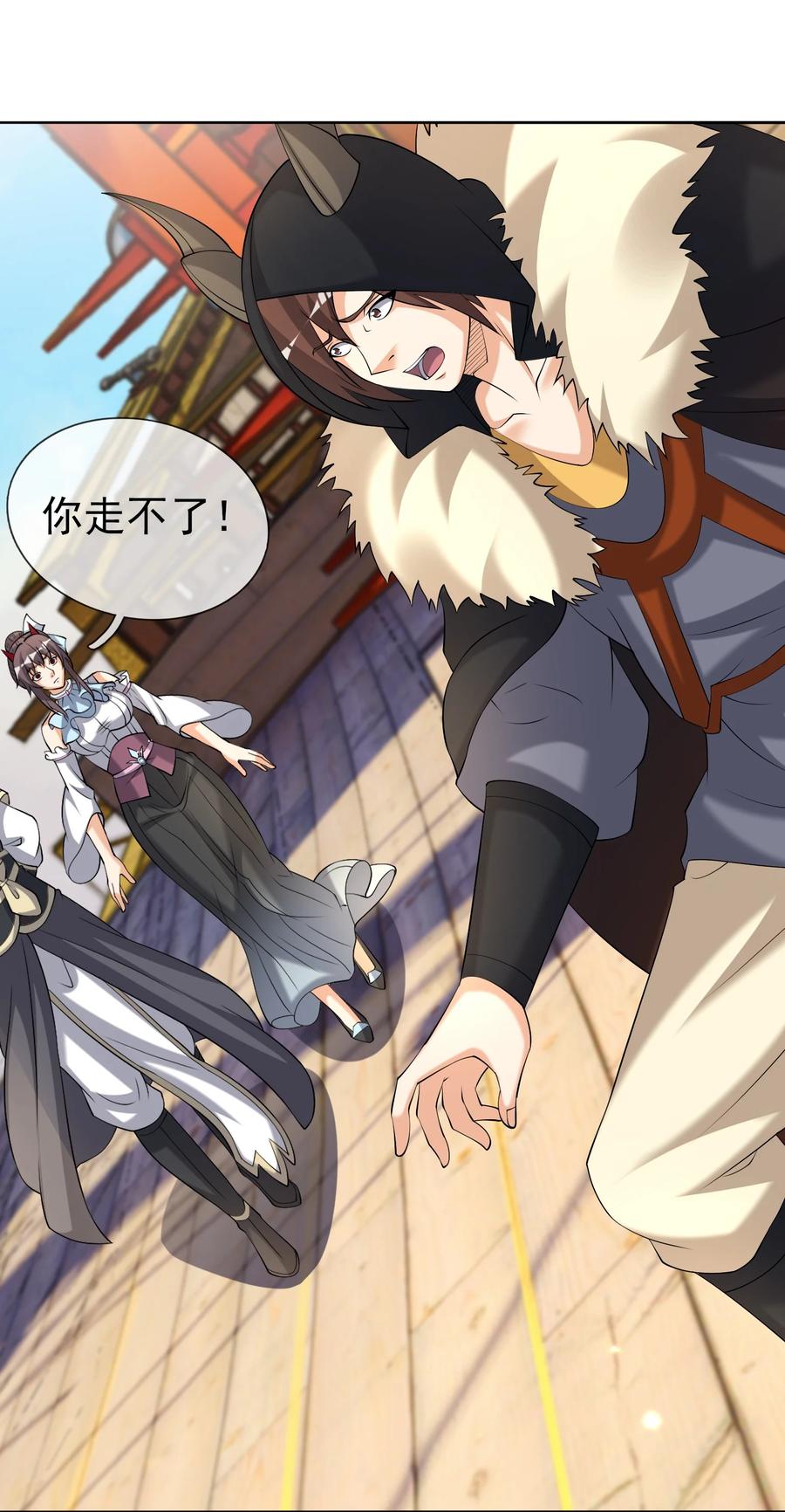 第32页