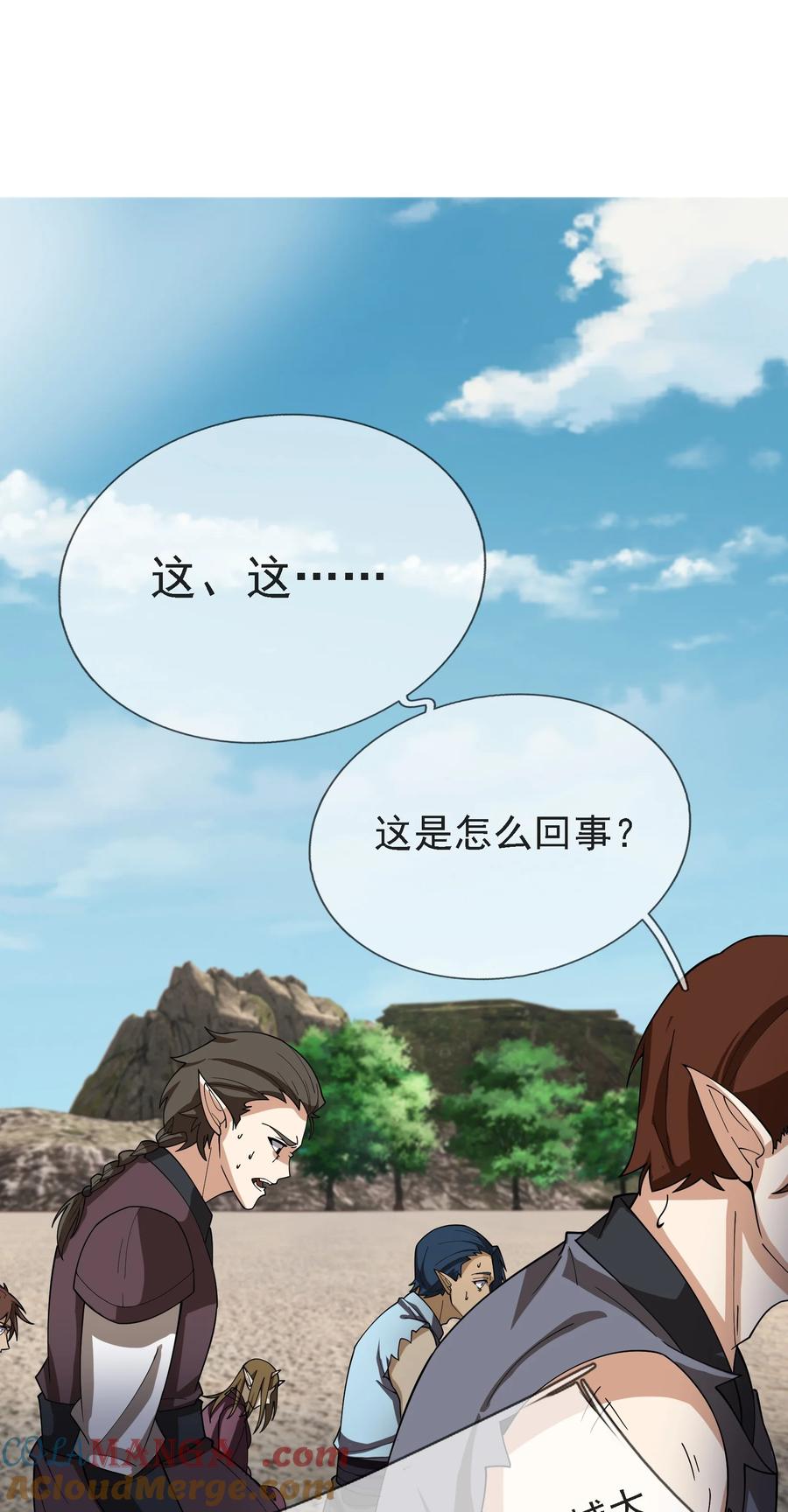 第70页
