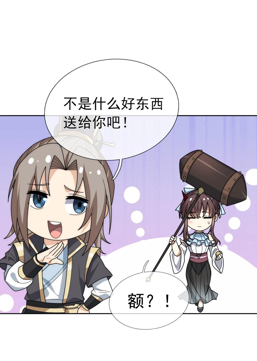 第50页