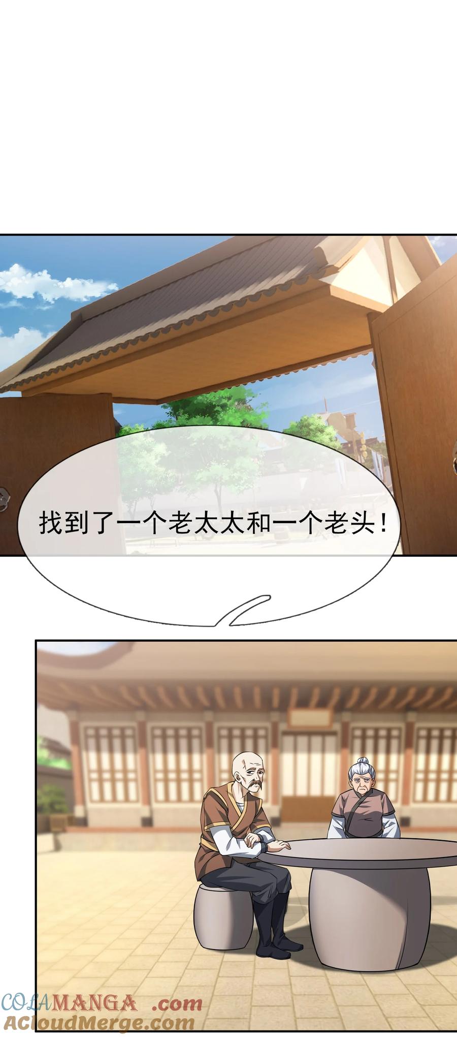 第58页