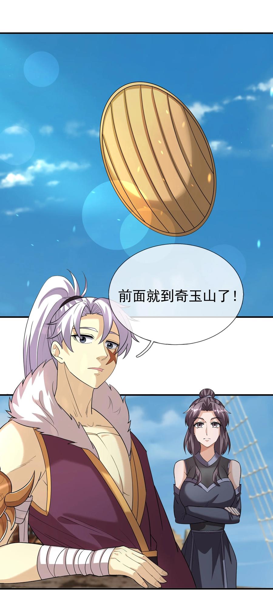 第68页