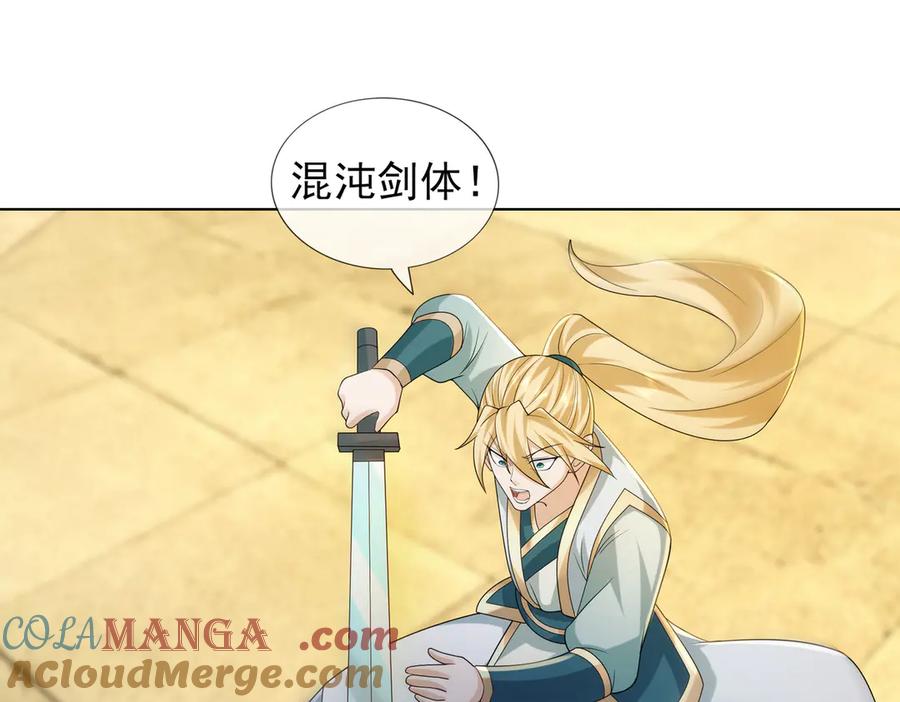 第177页