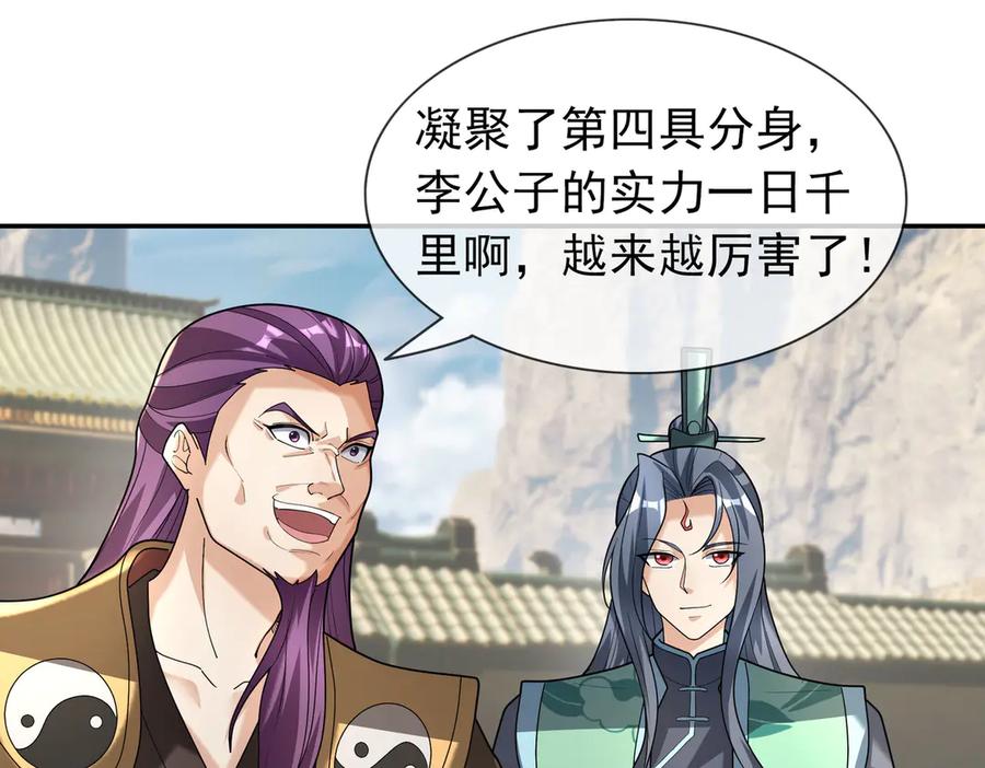 第202页