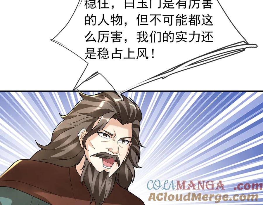 第205页
