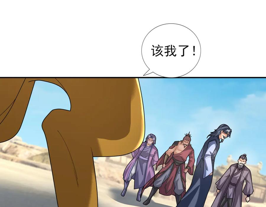 第207页