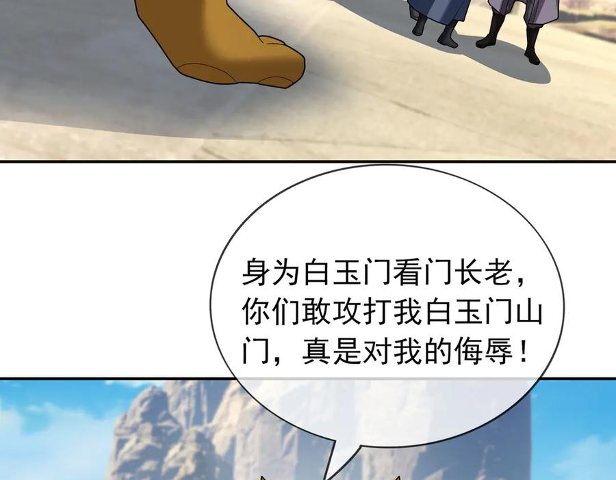 第208页