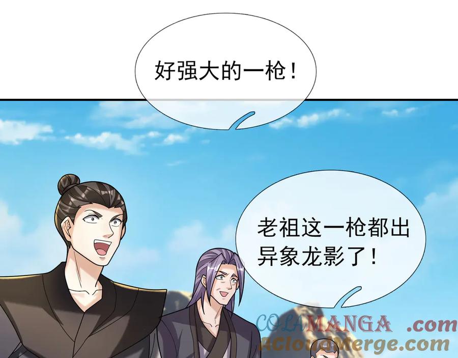 第229页