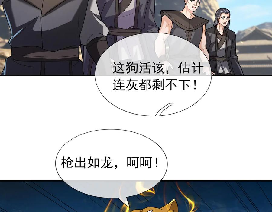 第230页