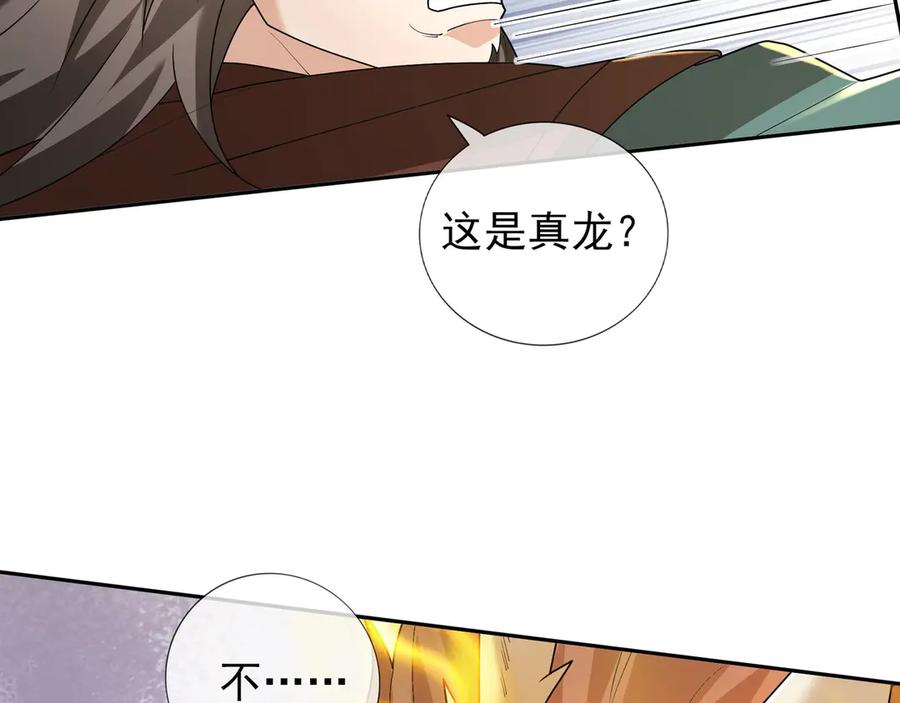 第234页