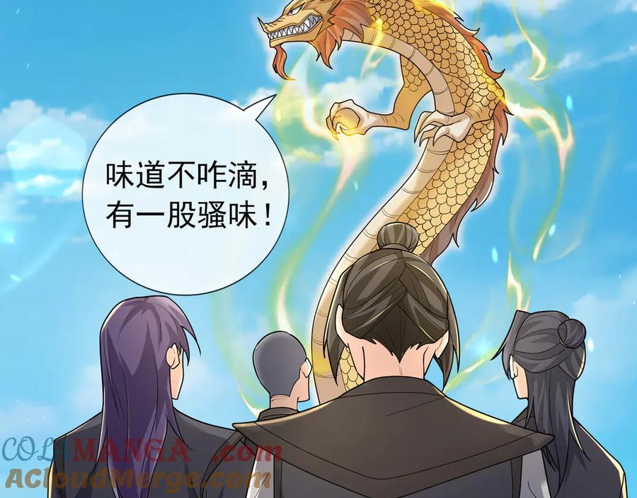 第237页