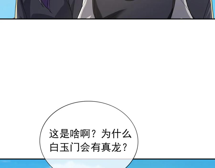 第238页