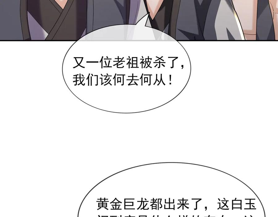 第240页