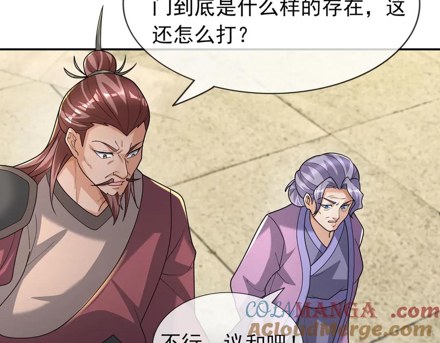 第241页