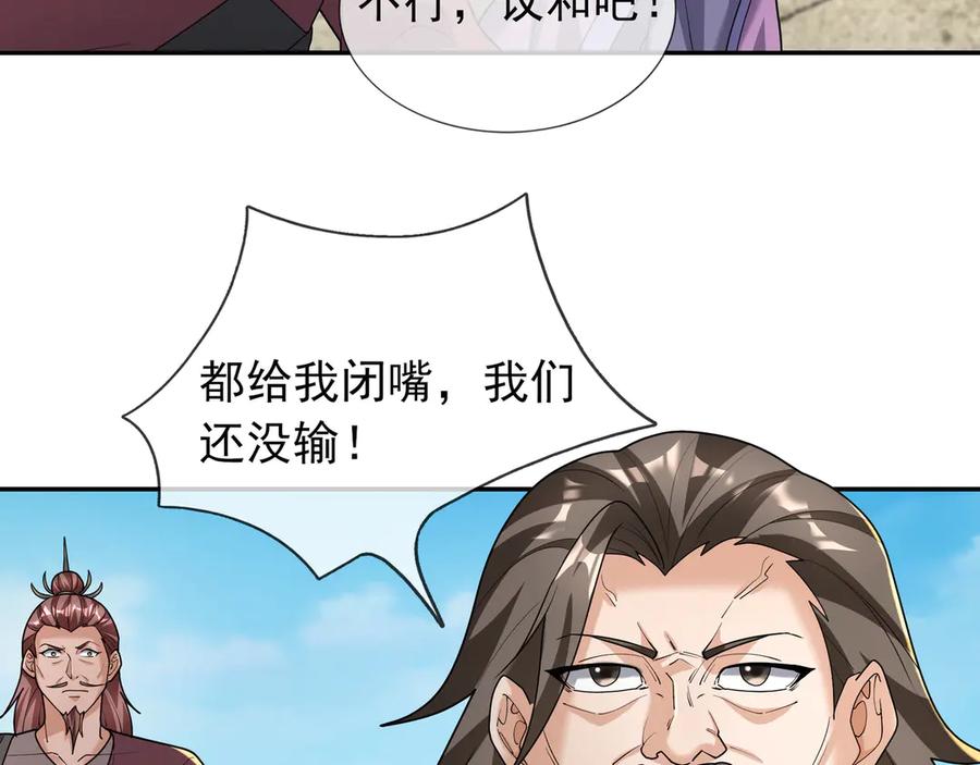 第242页