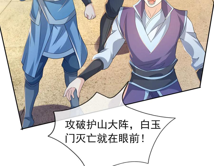 第195页