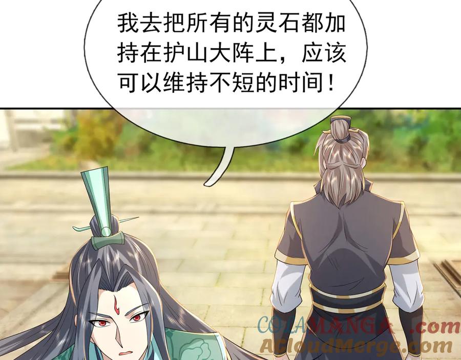 第201页