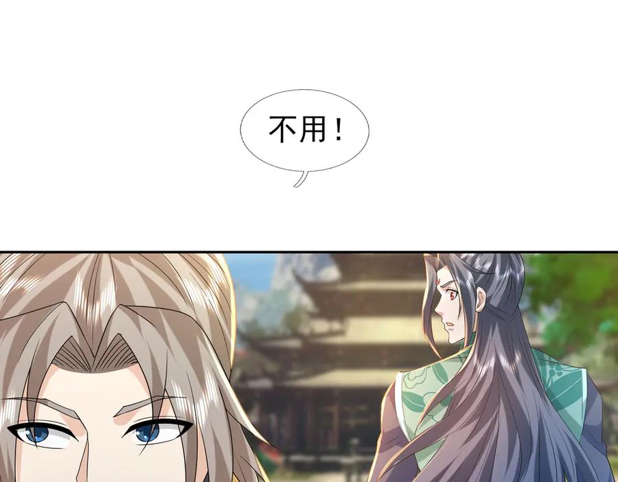 第203页