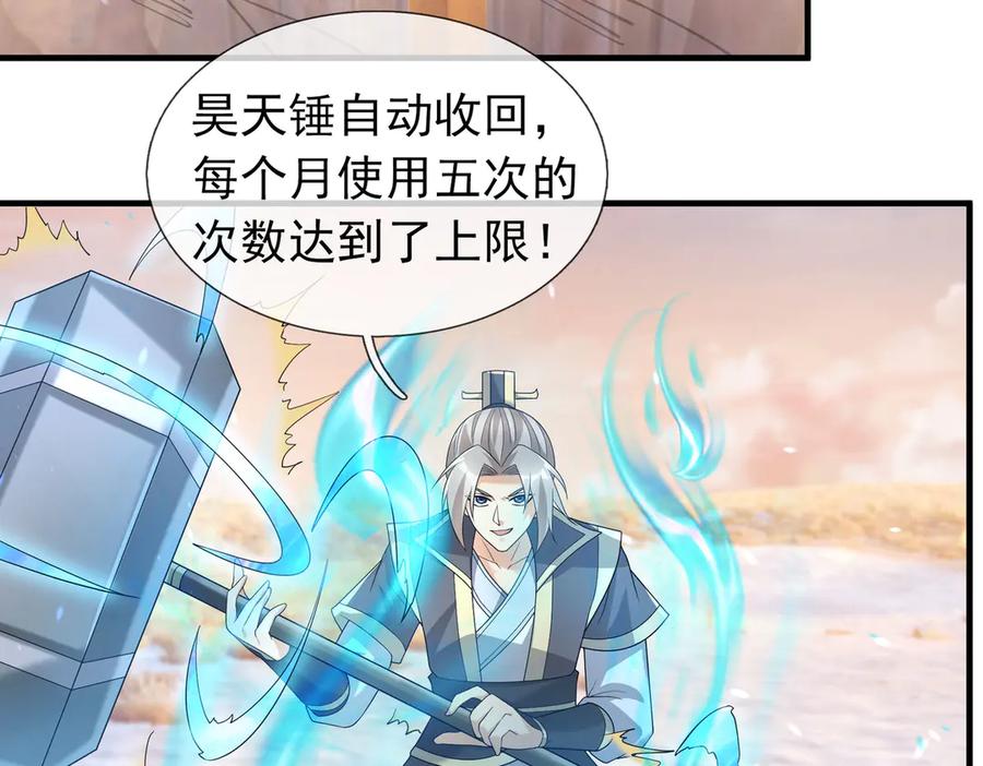 第178页