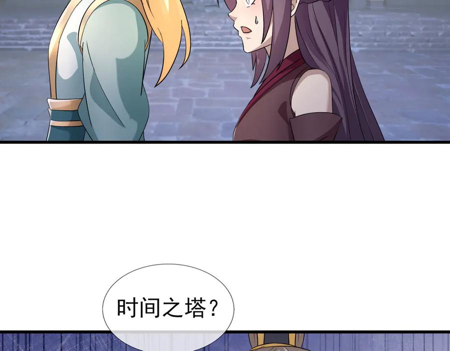 第150页