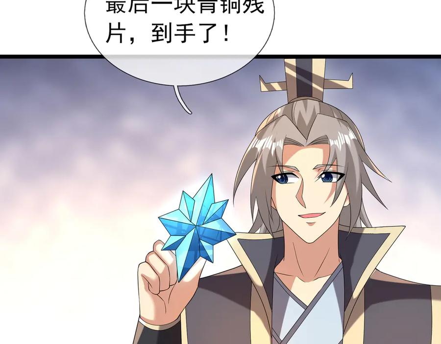 第170页