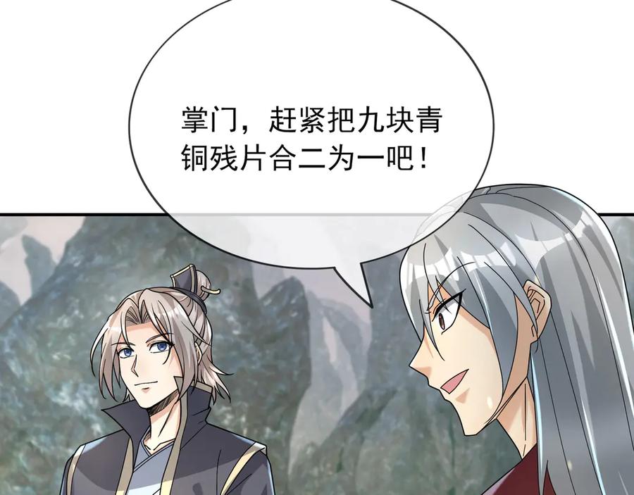 第179页