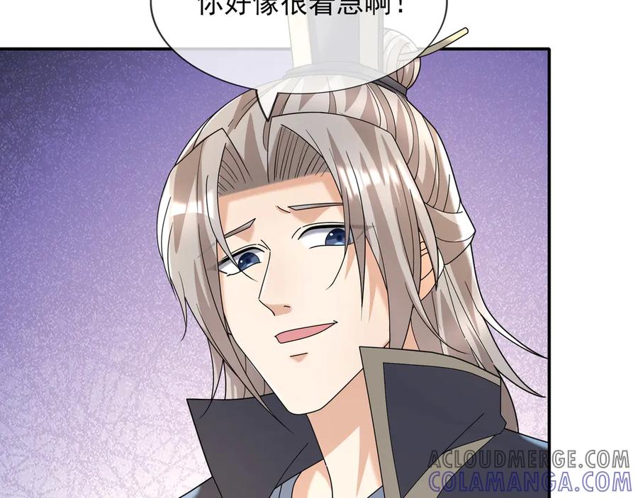 第181页