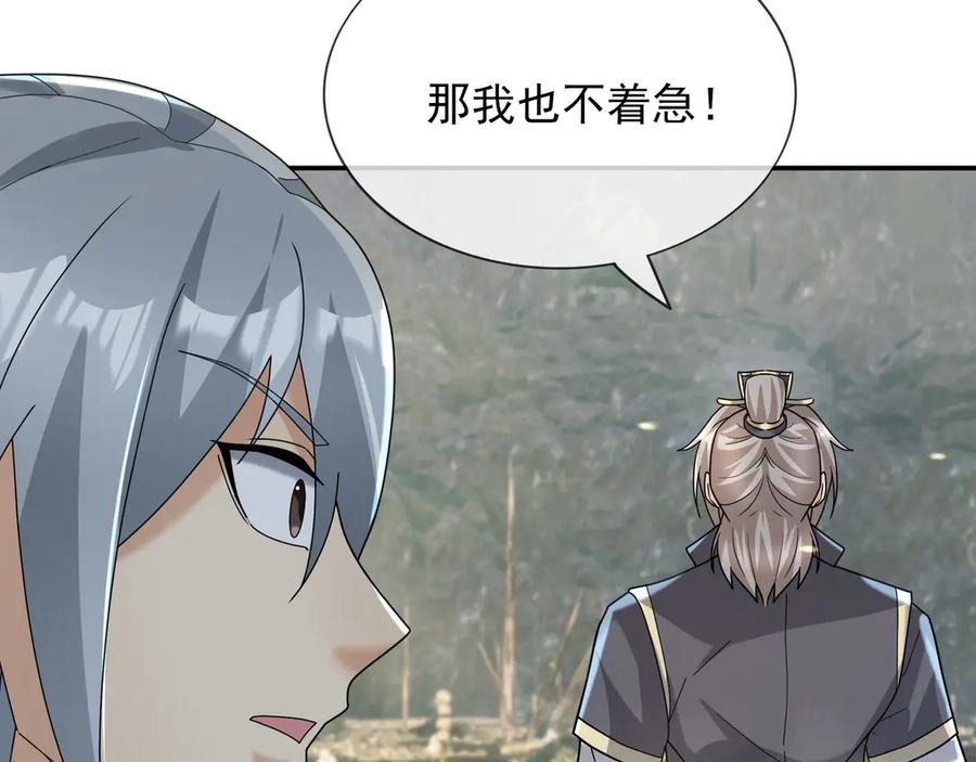 第184页