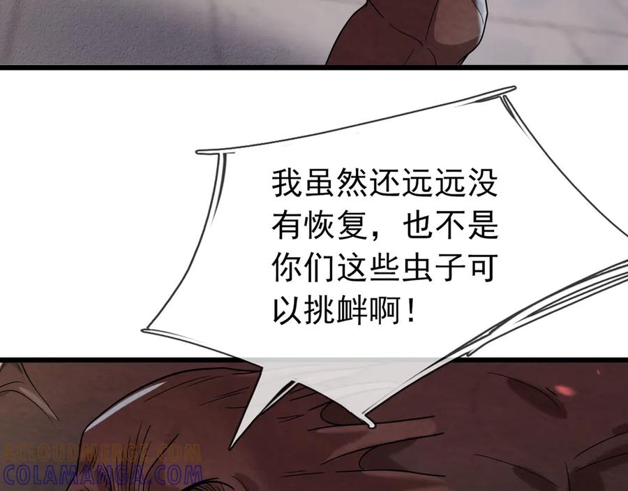 第181页