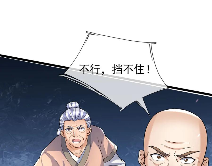第194页