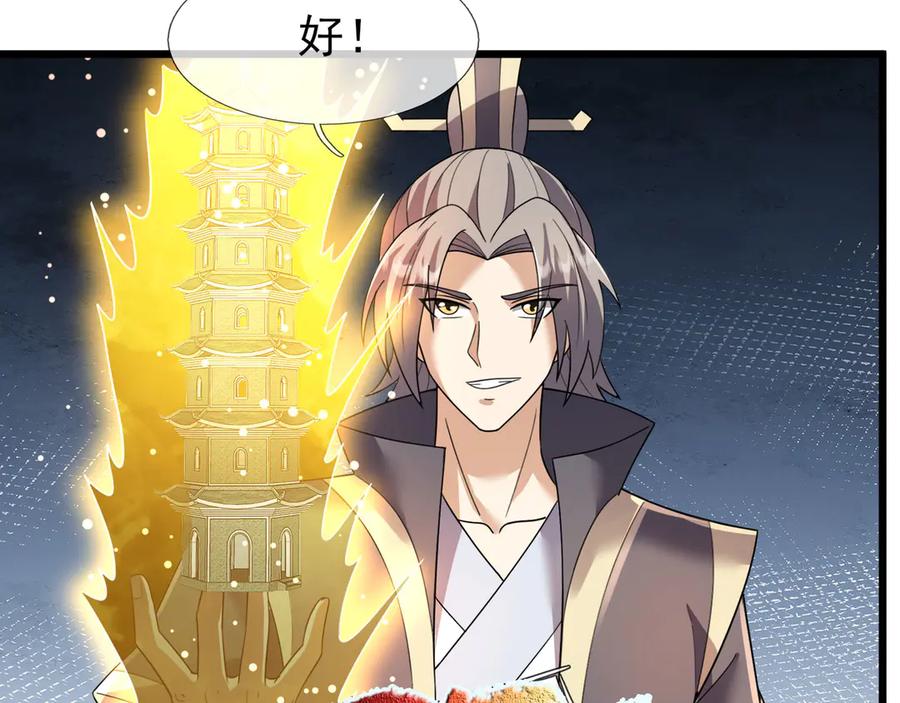 第134页