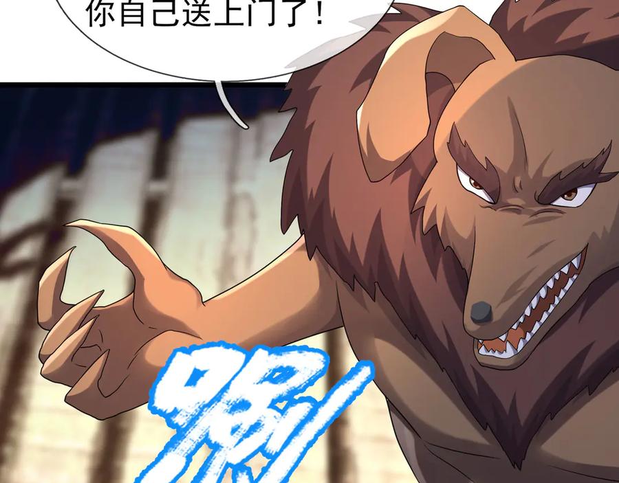 第134页