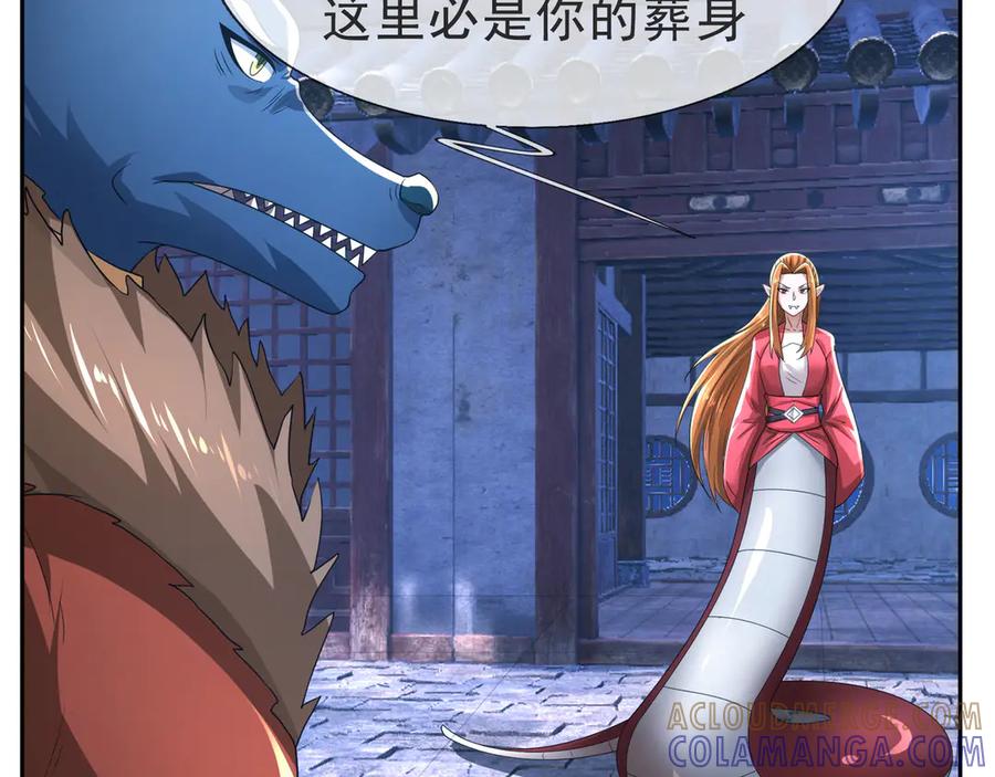 第145页
