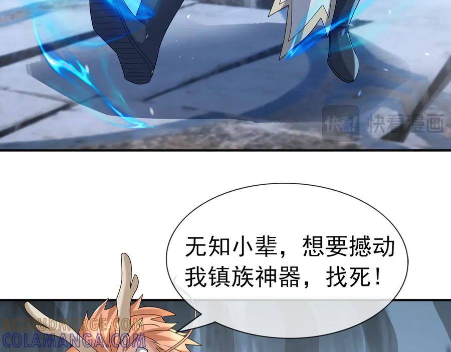 第137页